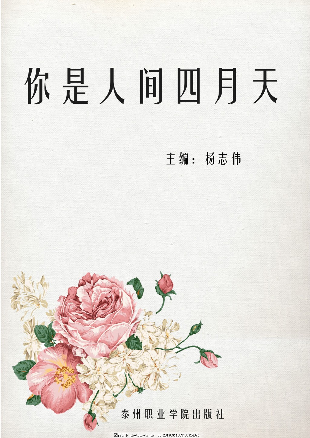 404免费黄页入口